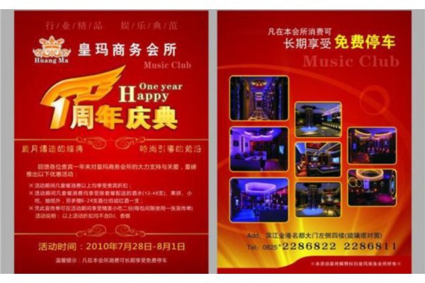 广州至重庆高铁仅需98元
