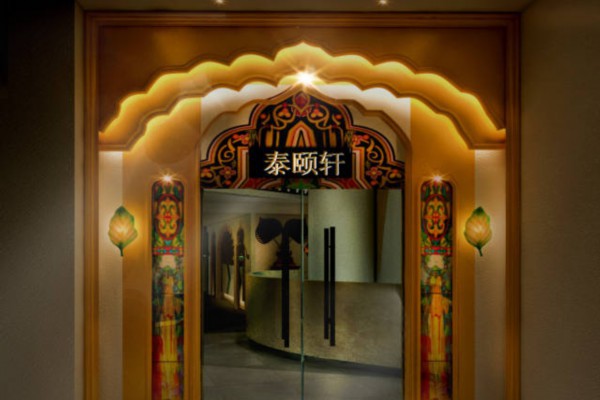 广州浪漫情侣温泉按摩之旅