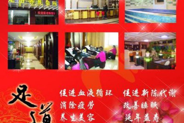 广州广园桑拿体验分享