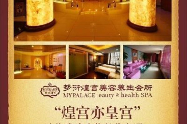 广州桑拿房子选购全解析